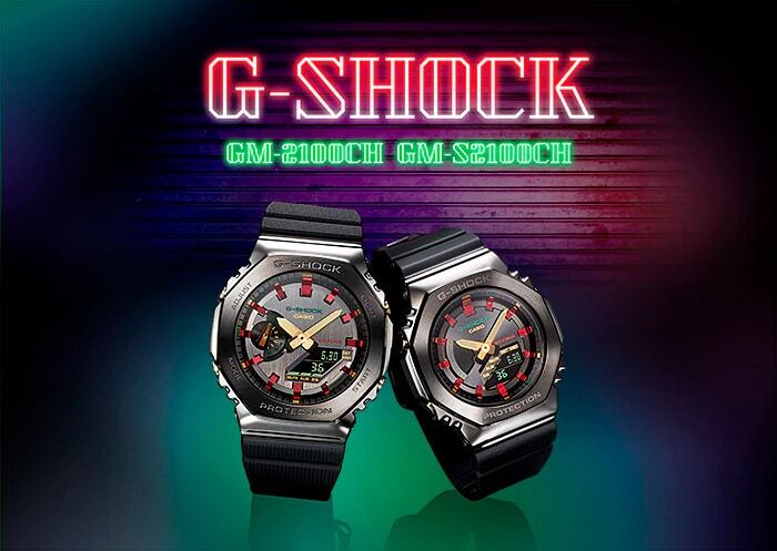 Casio GM-2100CH-1A